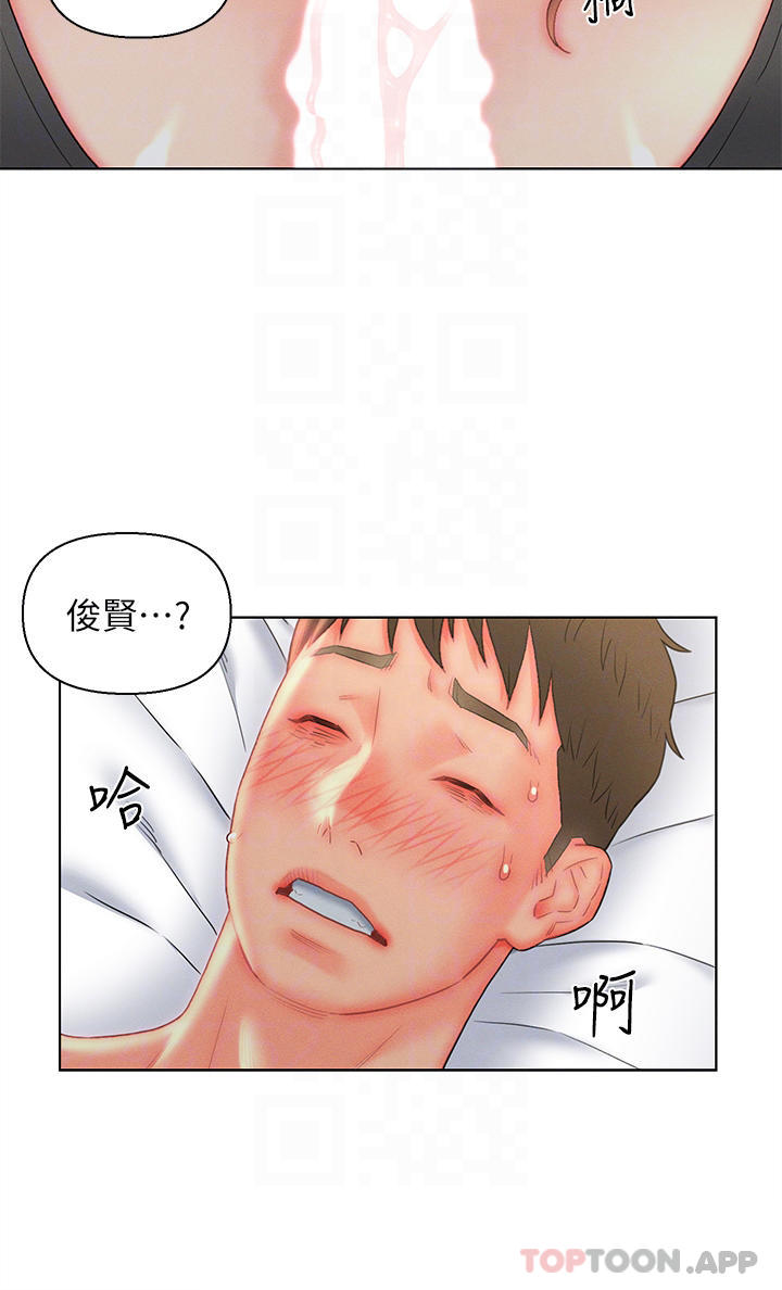 第18話-拜託…千萬別醒來
