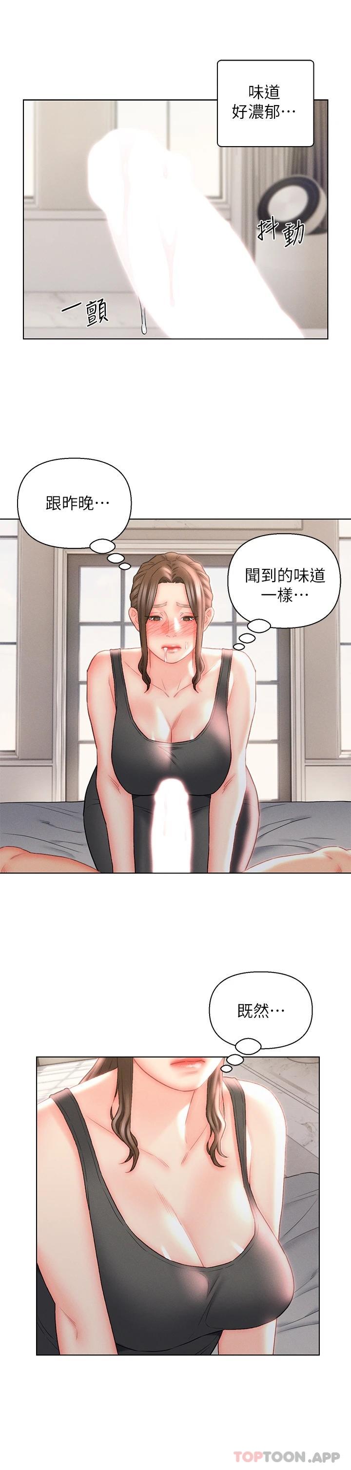第18話-拜託…千萬別醒來