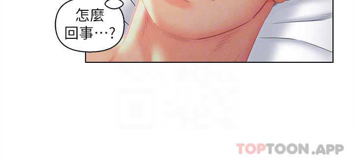 第19話-令人上癮的不倫關係