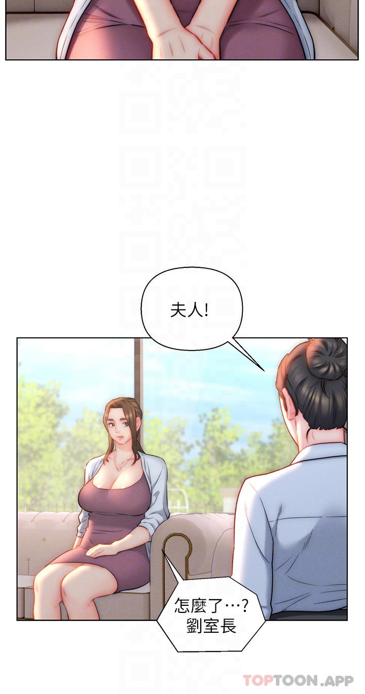 第23话-俊贤的肉棒是我的…