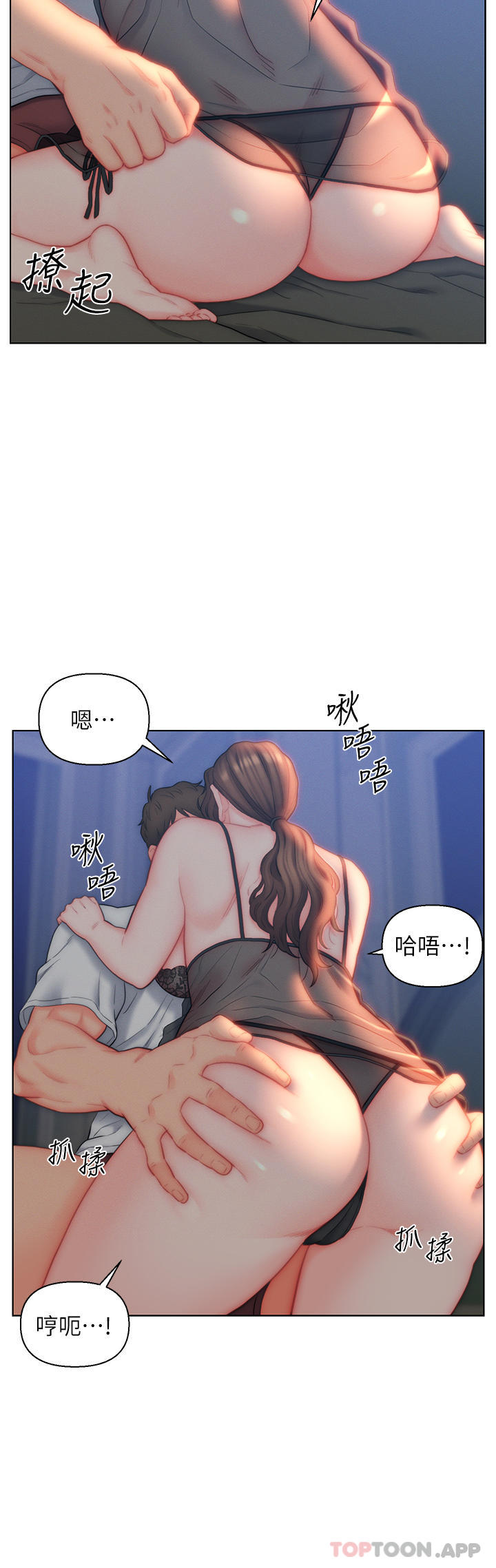 第27话-岳母在床上的真面目