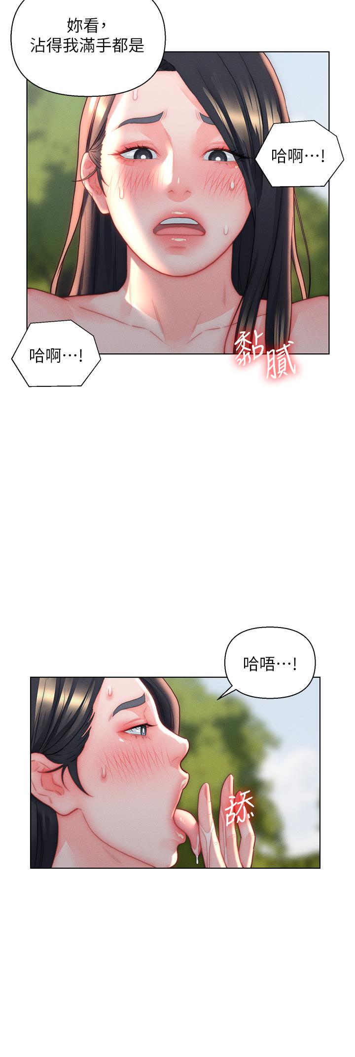 第31话-这样玩…很羞耻耶