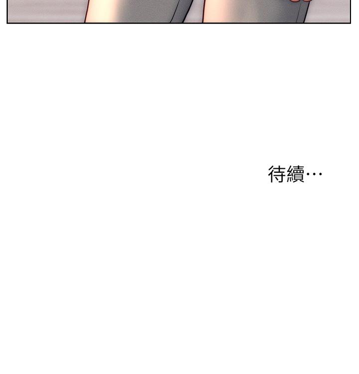 第31话-这样玩…很羞耻耶