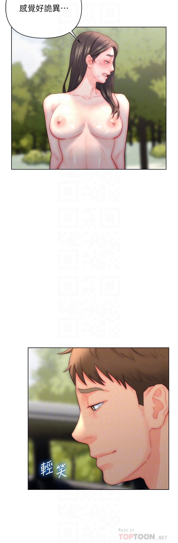 第31话-这样玩…很羞耻耶