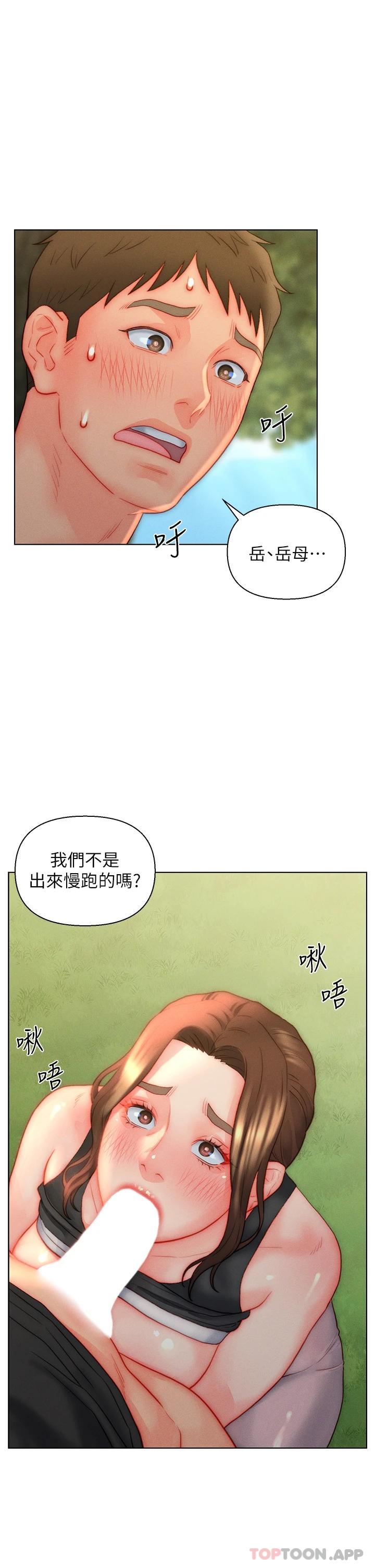 第34话-无止尽的做爱接力赛