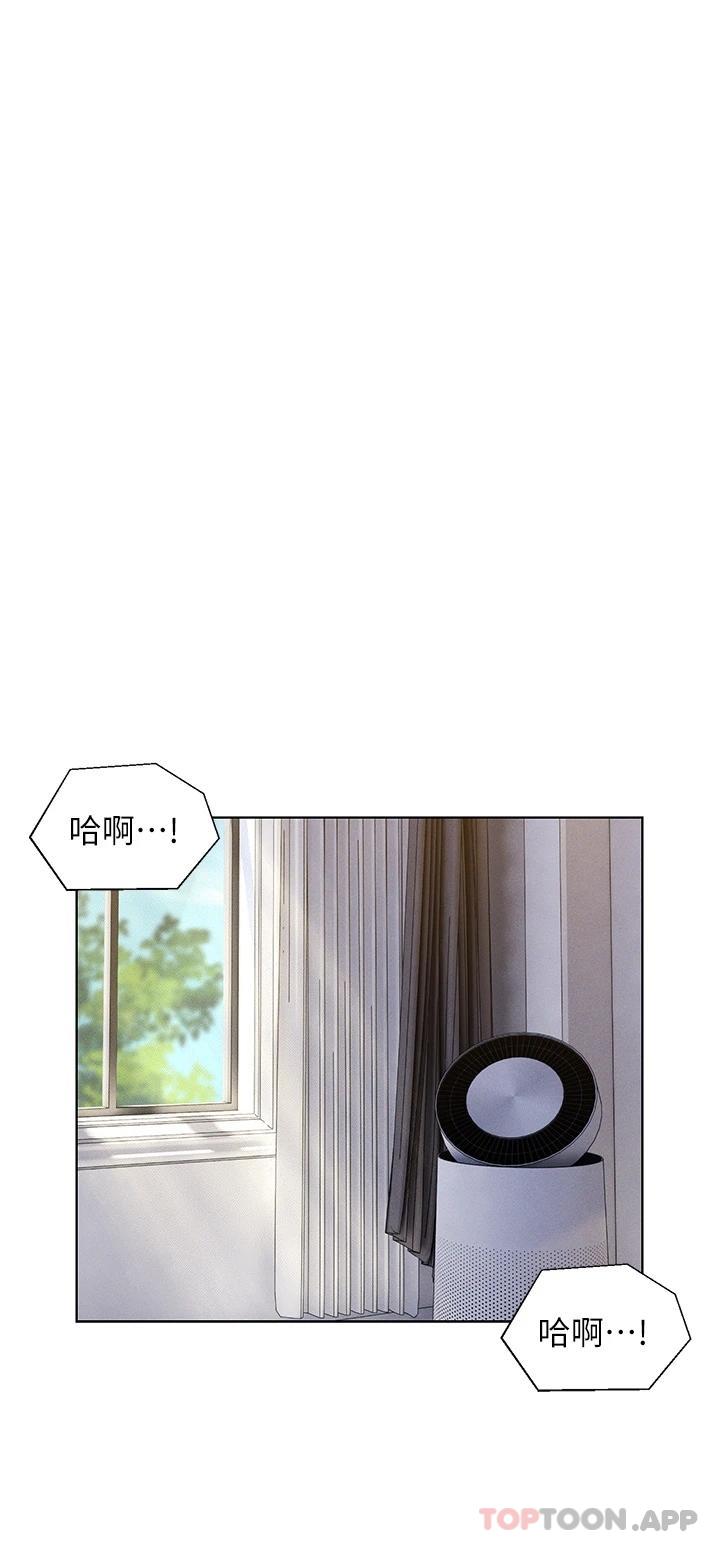 第35话-自己玩太卑鄙了