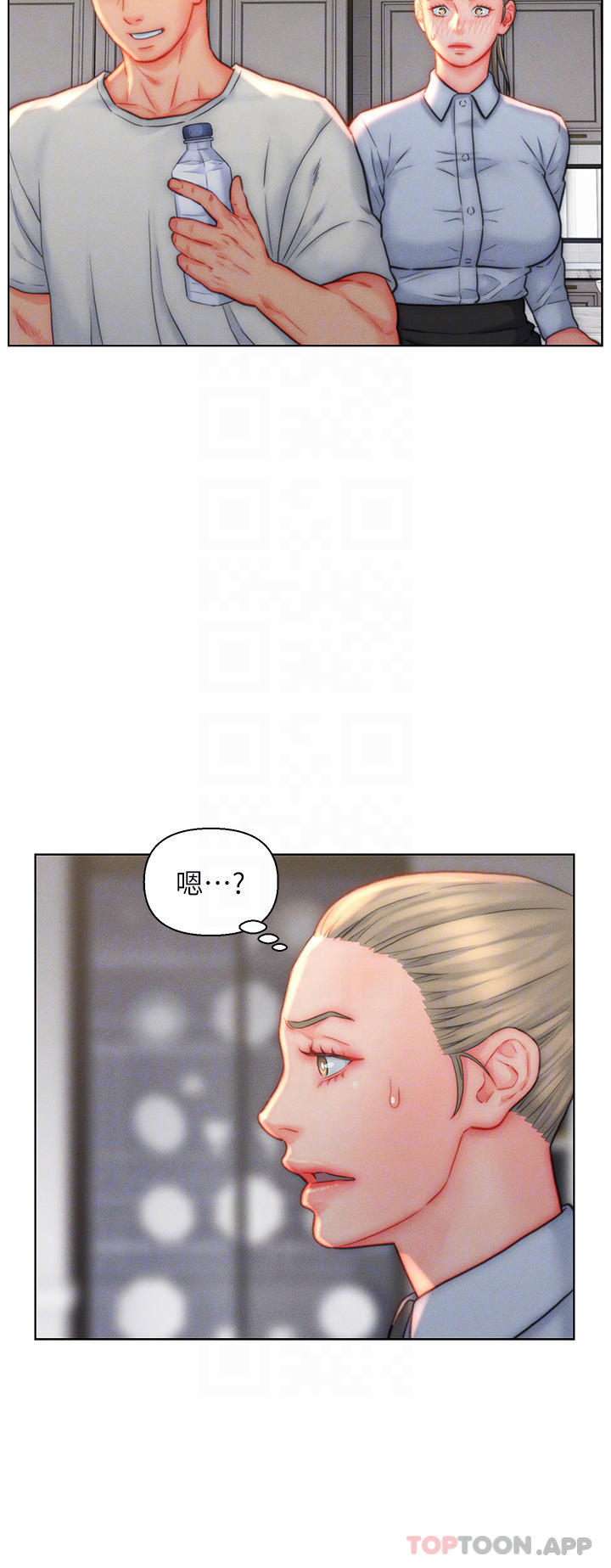 第36话-自慰给我看