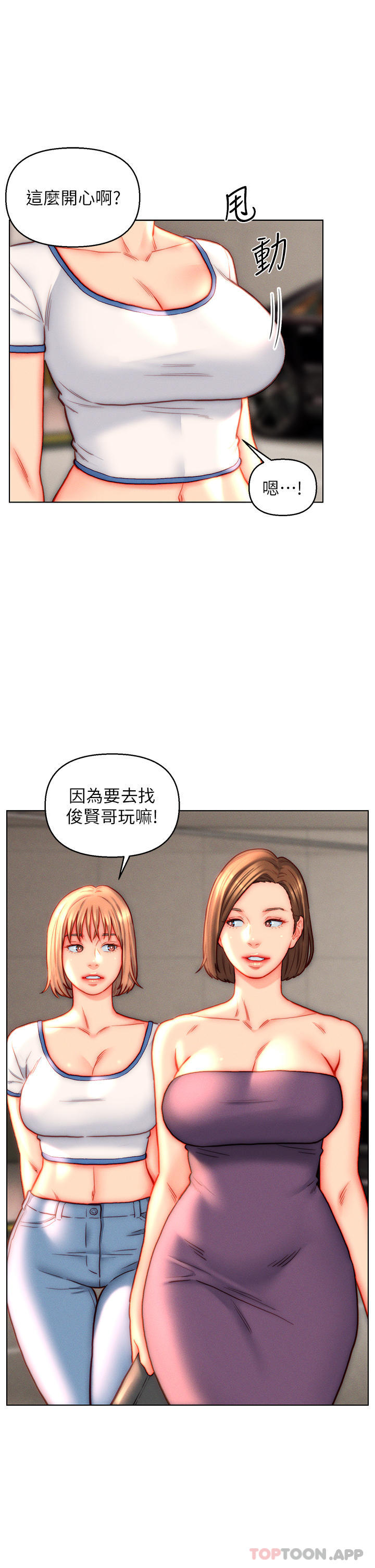 第41话-24小时行房服务