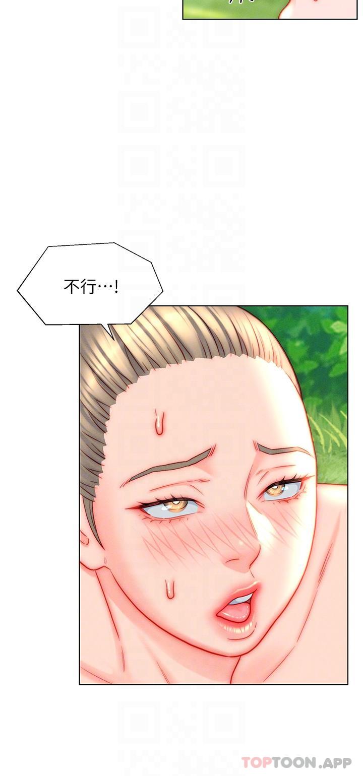 第43话-精液通通交出来