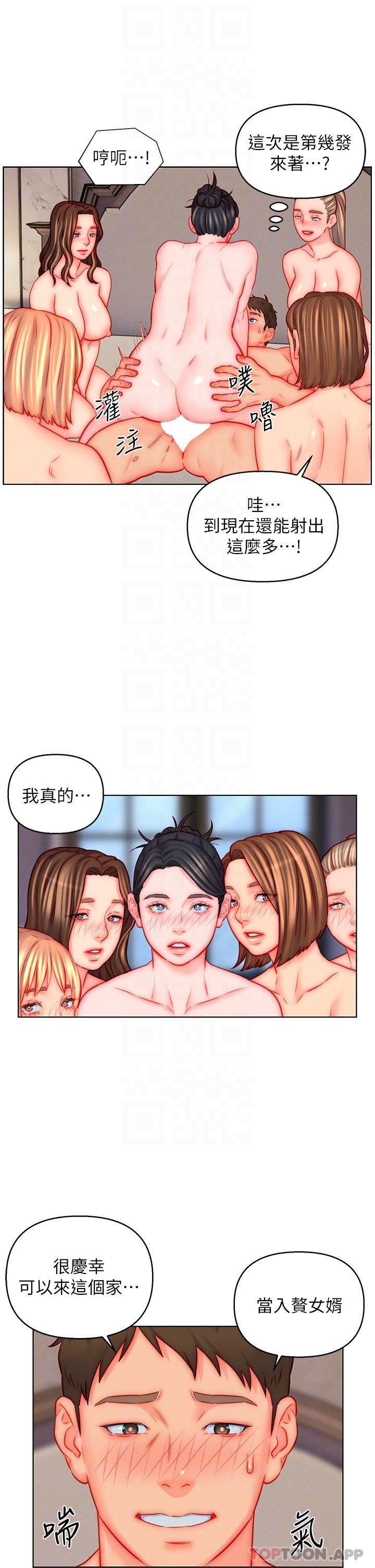 第47话-火力全开的播种机关枪