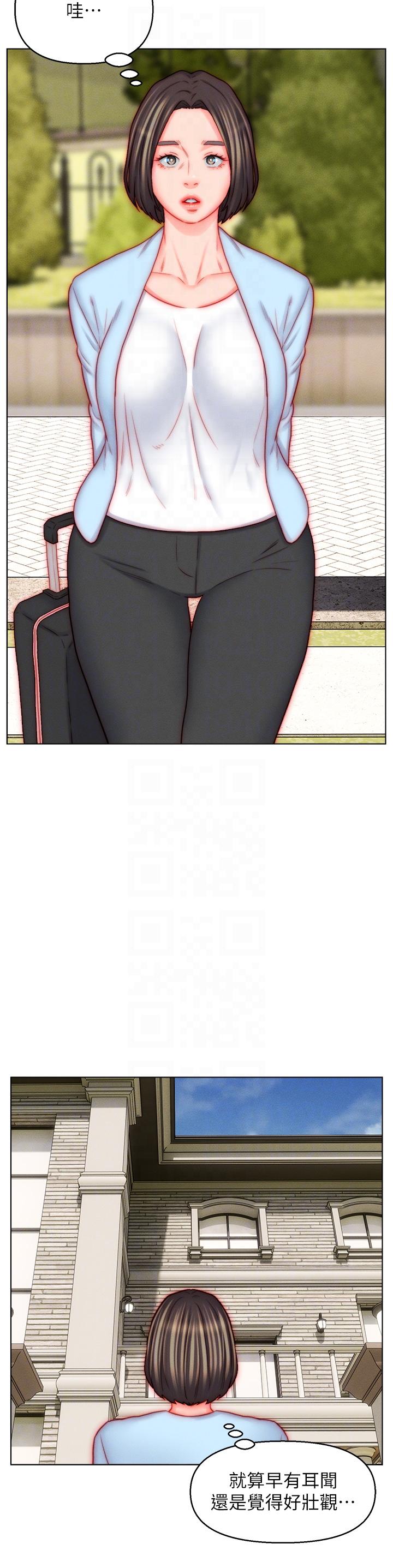 入赘女婿 最终话-享受骑人之福