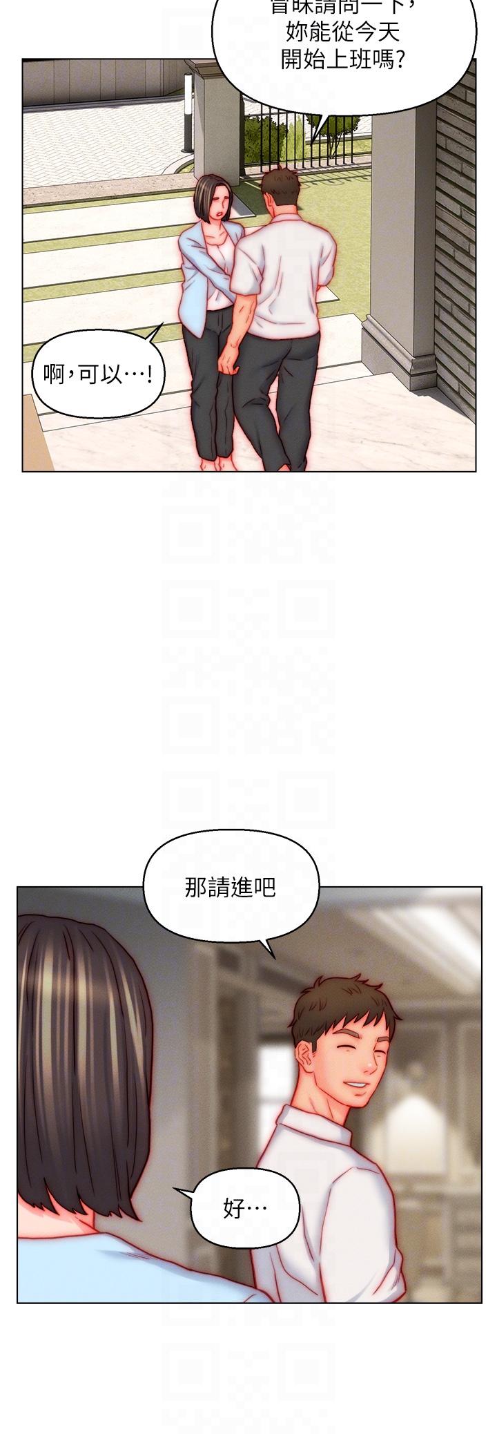 入赘女婿 最终话-享受骑人之福