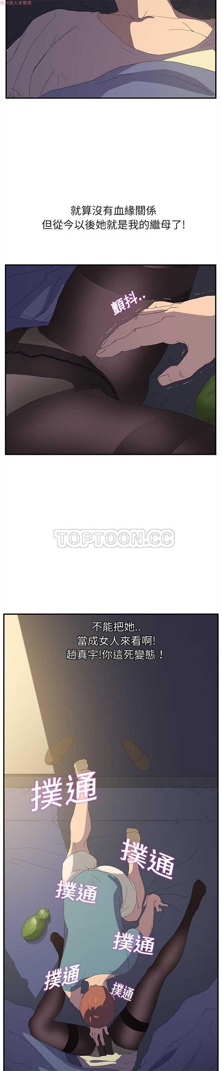 第 2 话