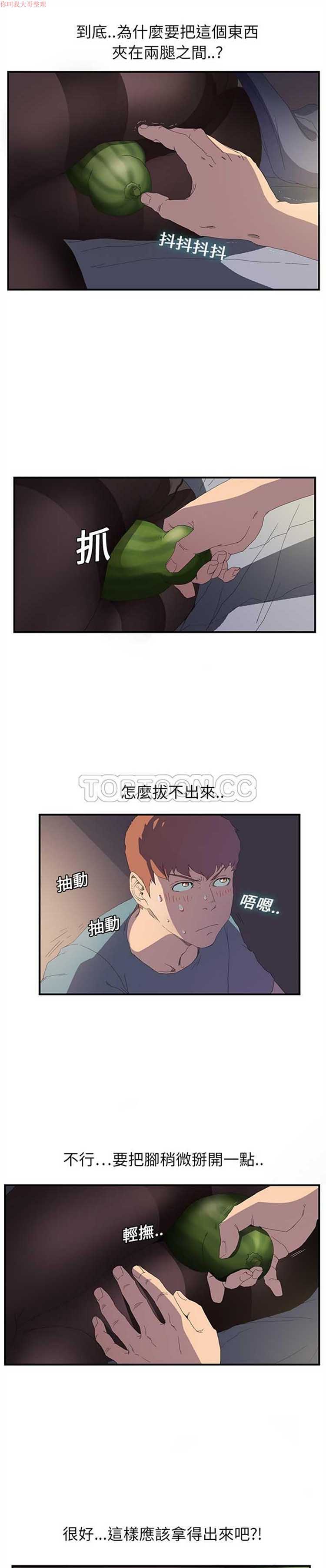 第 2 话