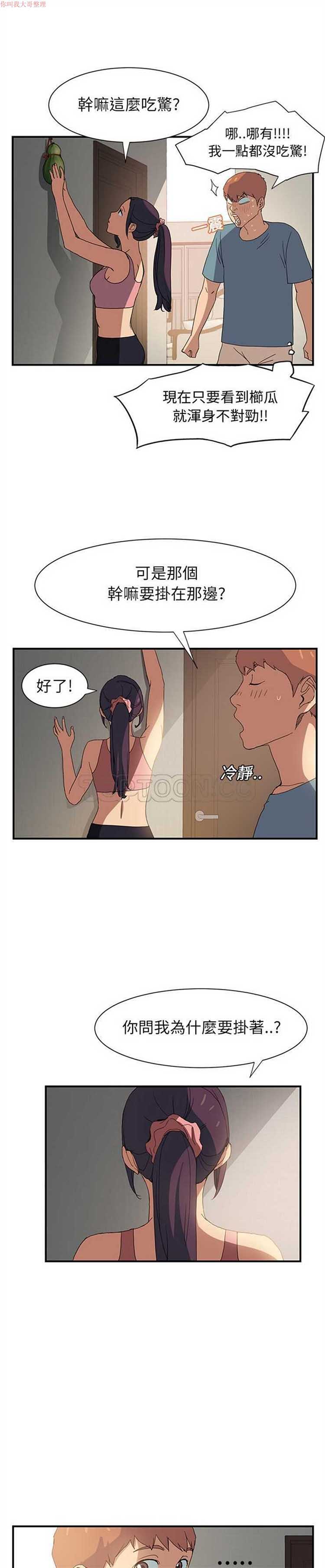 第 3 话