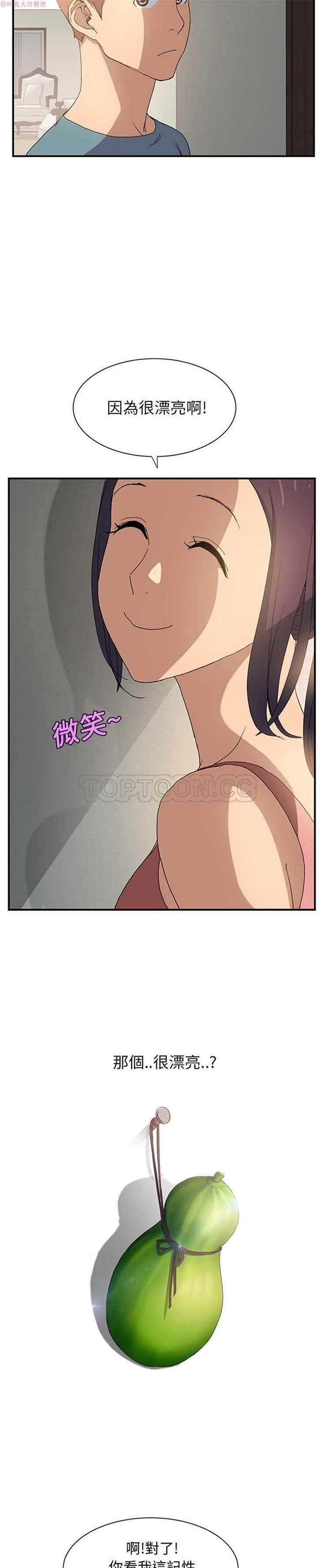 第 3 话
