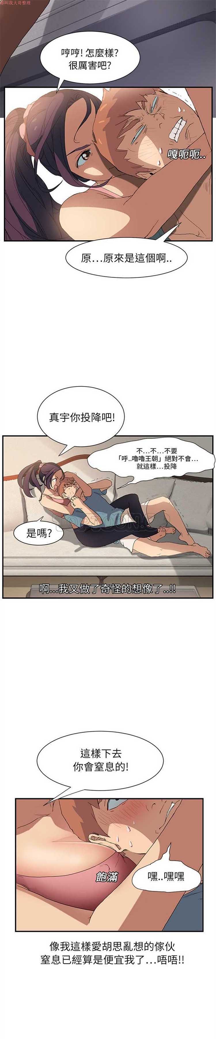 第 3 话