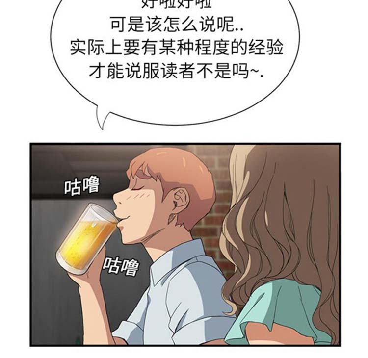 第 5 话