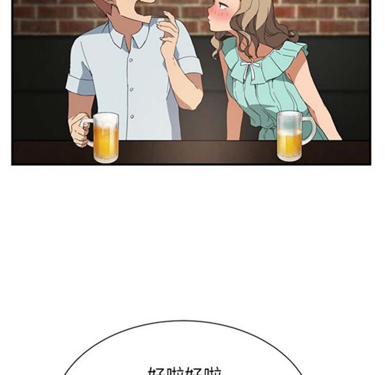 第 5 话