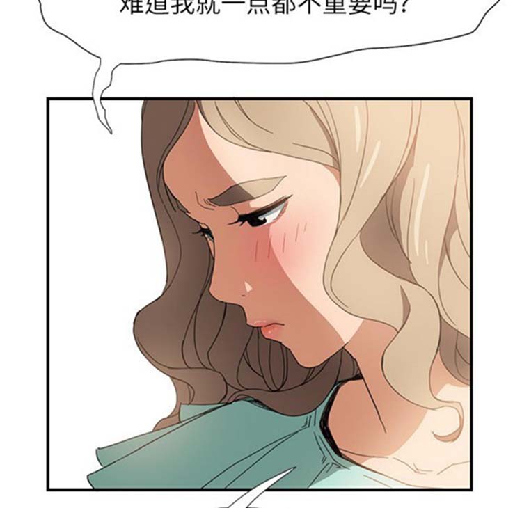 第 5 话