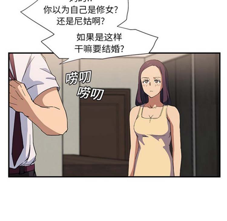 第 5 话