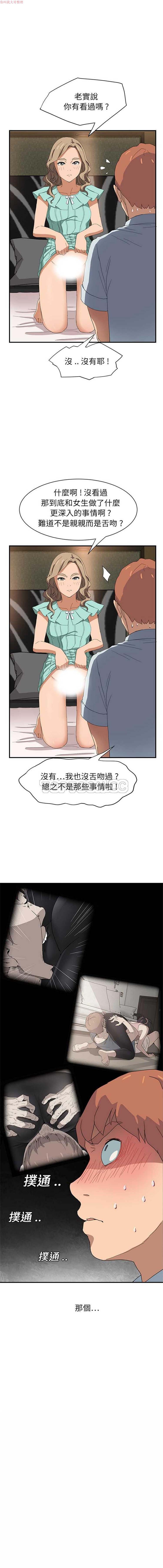第 6 话
