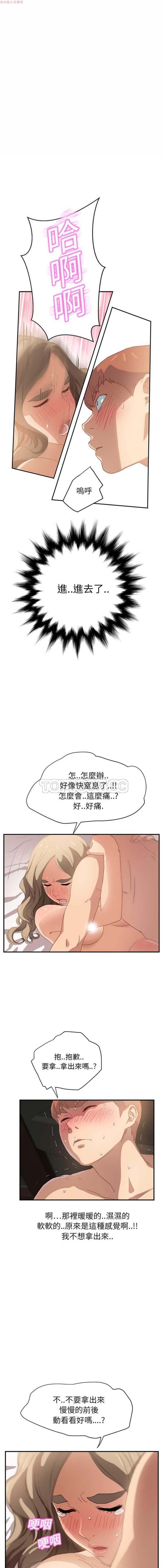 第 7 话