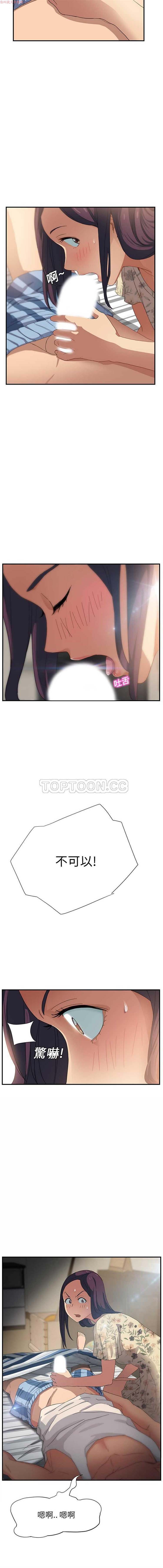 第 8 话