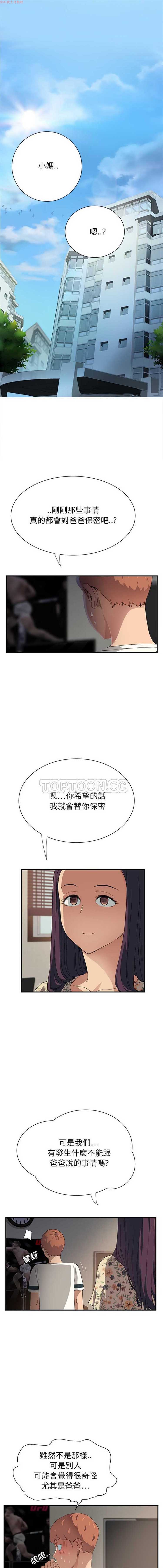 第 10 话