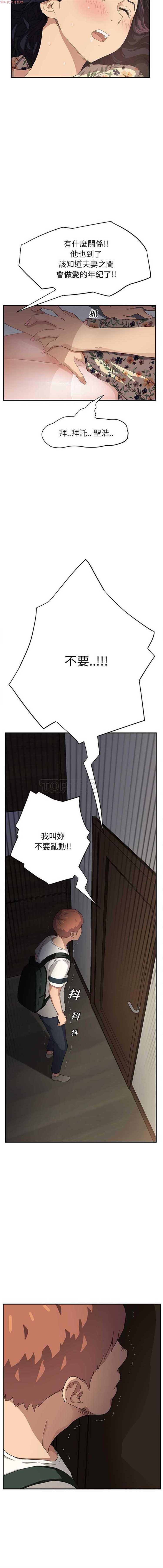 第 12 话
