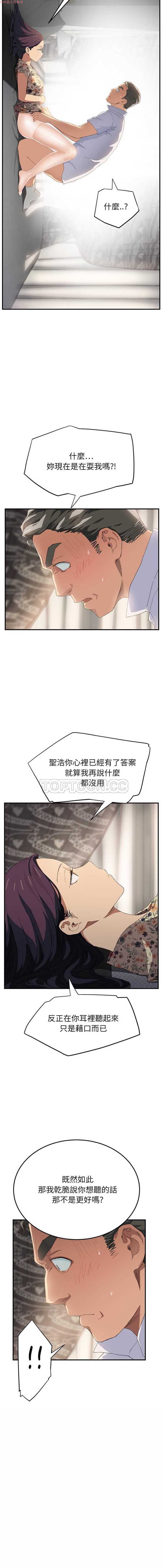 第 13 话