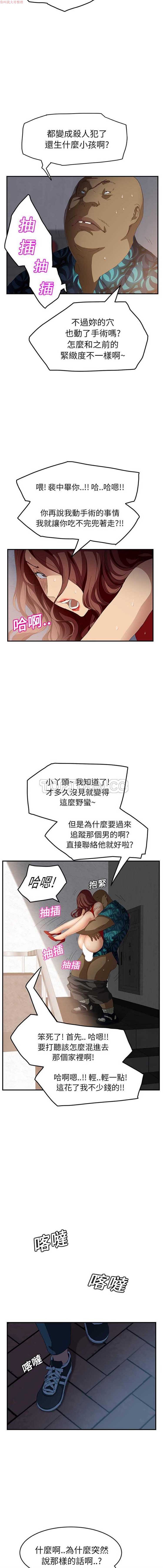 第 16 话