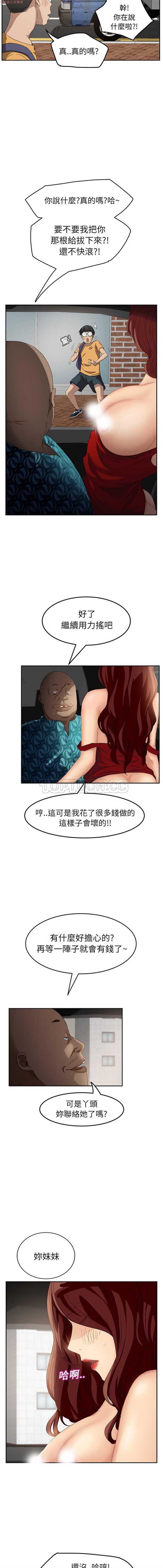 第 17 话