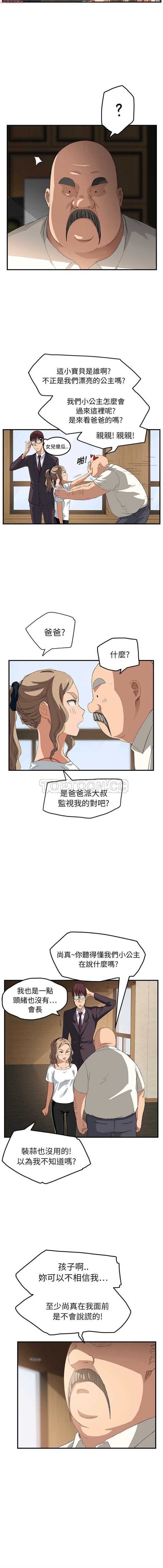 第 17 话