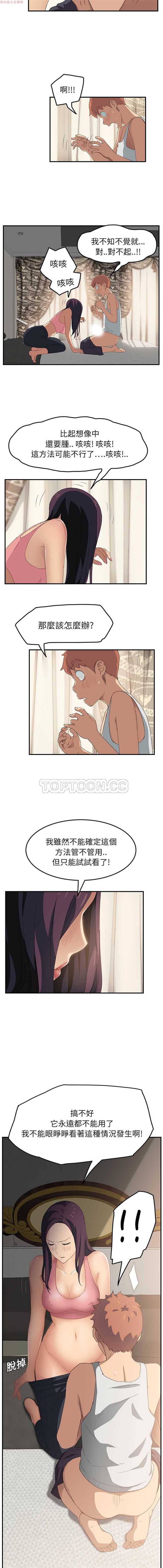 第 18 话