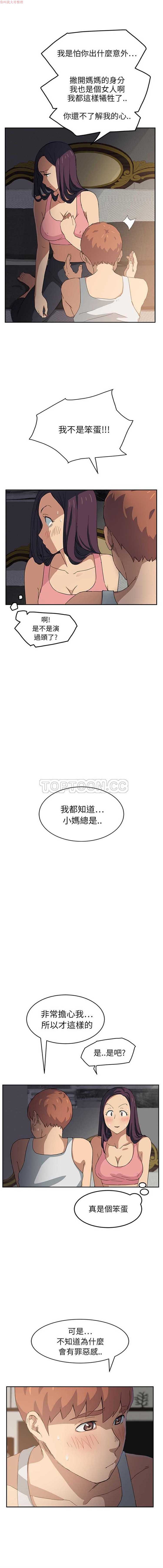第 18 话