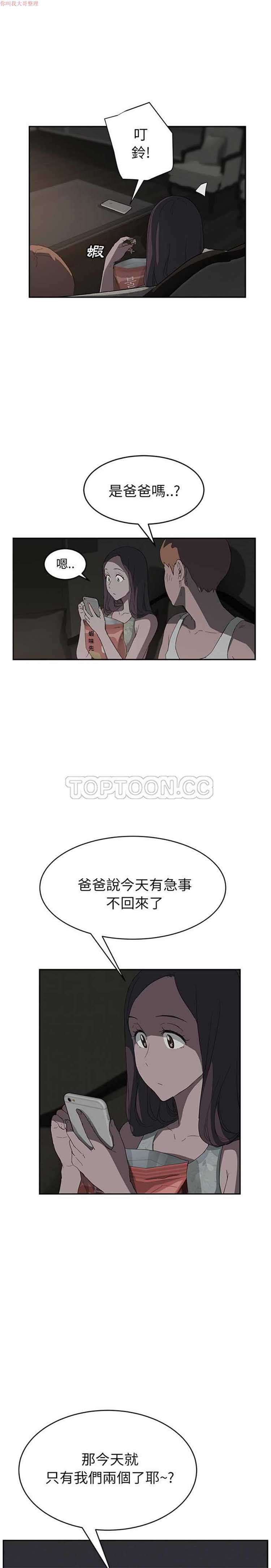 第 21 话