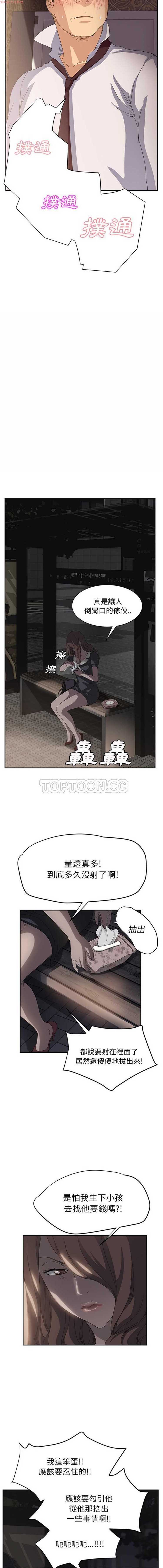 第 21 话