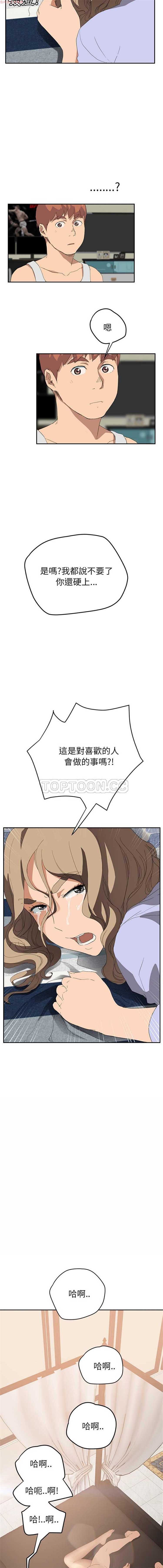 第 23 话