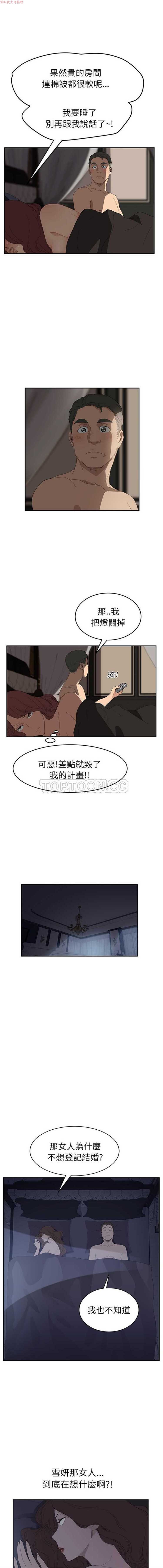 第 24 话