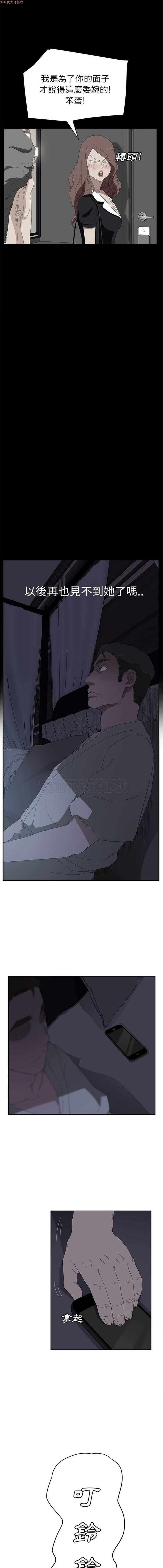 第 25 话