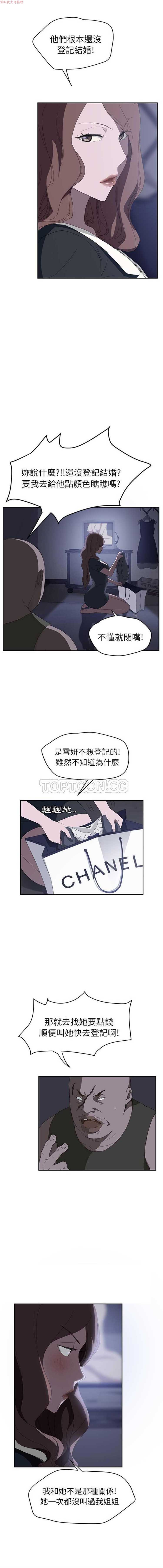 第 26 话