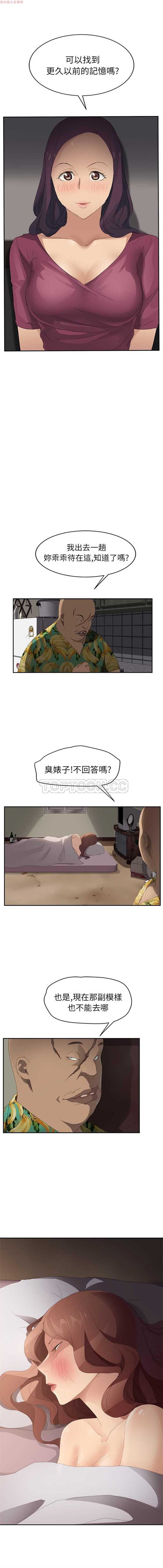 第 27 话