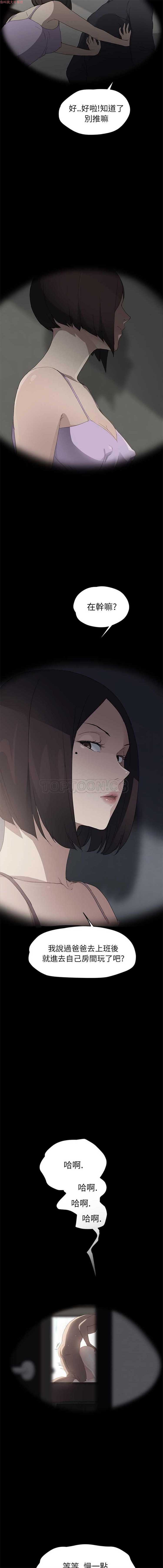 第 27 话