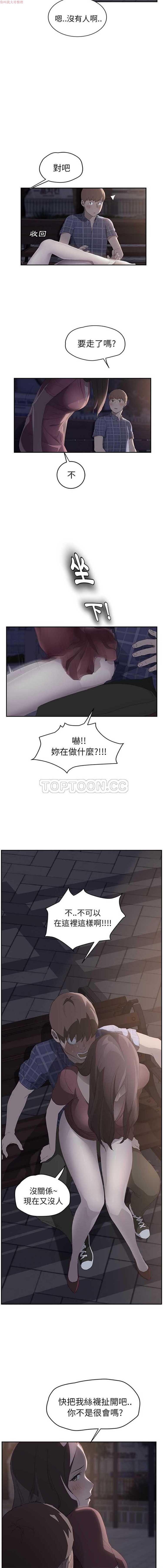 第 27 话