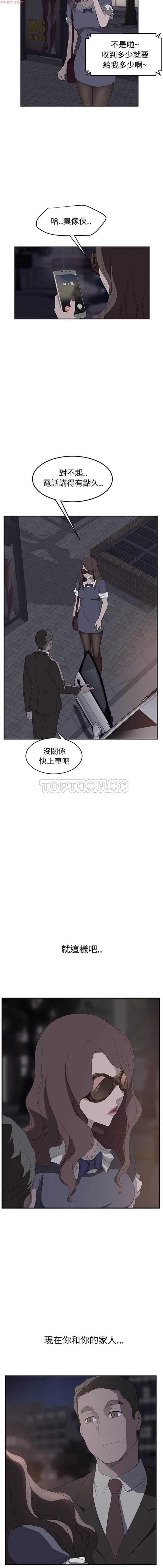 第 29 话
