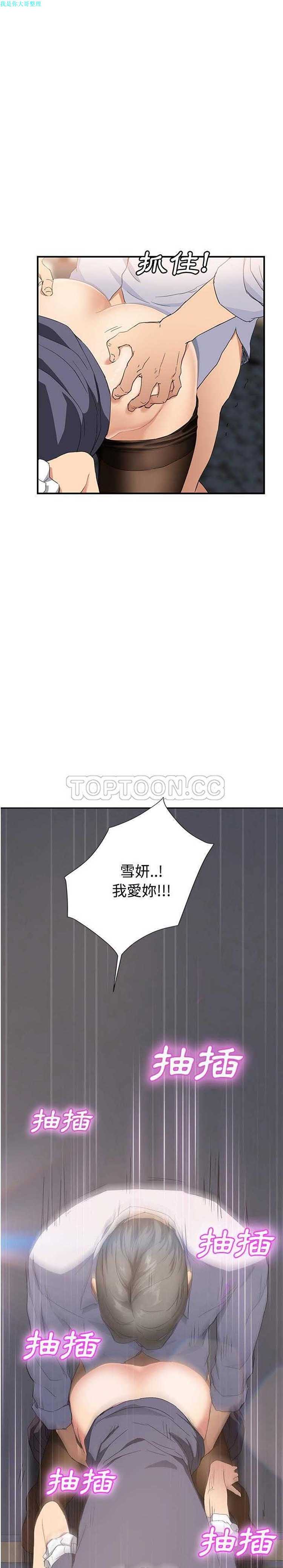 第 30 话
