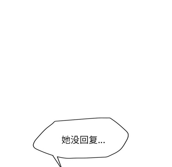 第 31 话