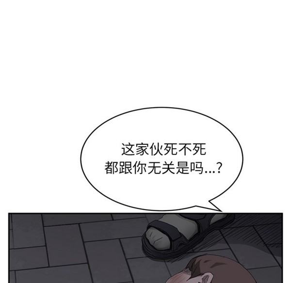 第 31 话