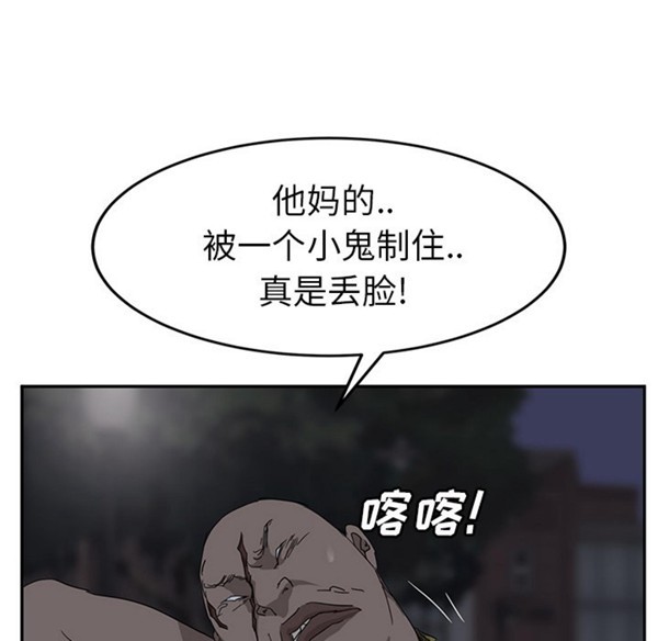 第 31 话